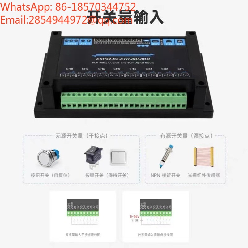 Modul Relay Jaringan 8-Channel - Relay 8 Channel Board ulasan dan harga